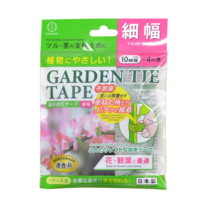 園芸誘引テープ 細幅