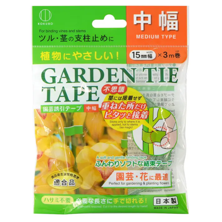 園芸誘引テープ 中幅