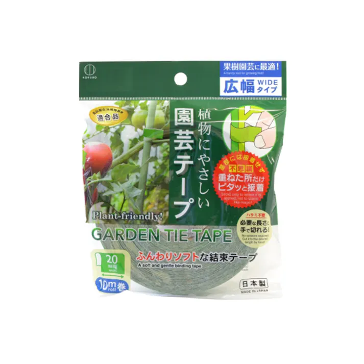 園芸テープ広幅 20×10ミリ