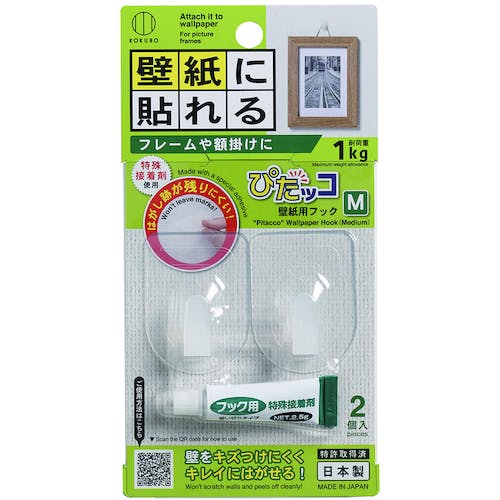 小久保工業所 ぴたッコ 壁紙用フック M KM-435 フック(フック・画びょう・ホルダー式クリップ) 小久保工業所 ぴたッコ 壁紙用フック M KM-435 フック(フック・画びょう・ホルダー式クリップ)