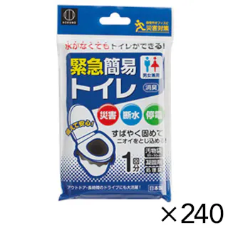 【ケース販売】KOKUBO 緊急簡易トイレ 1回分 KM-011 240個セット