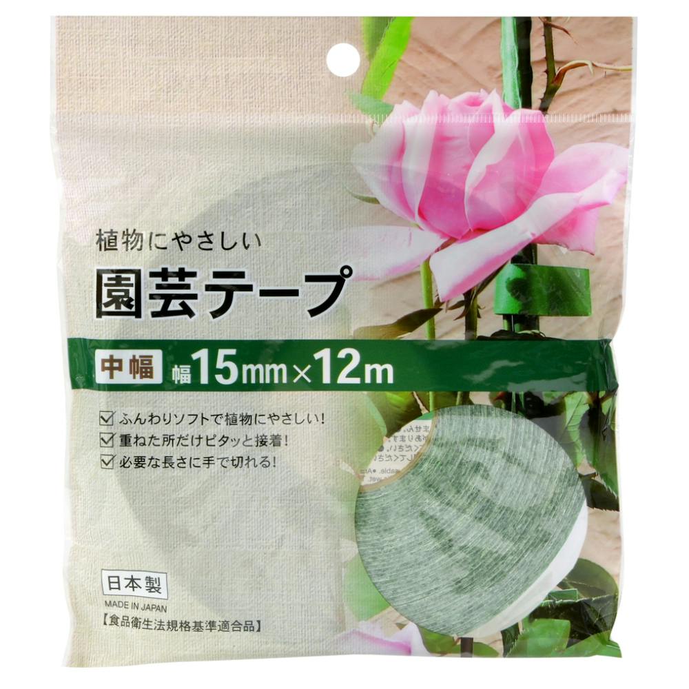 園芸テープ中幅 増量(販売終了) | 支柱・ネット・ラベル 通販