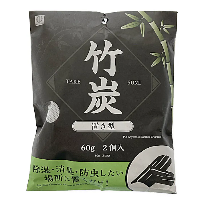 小久保工業所 竹炭 置き型 2個入