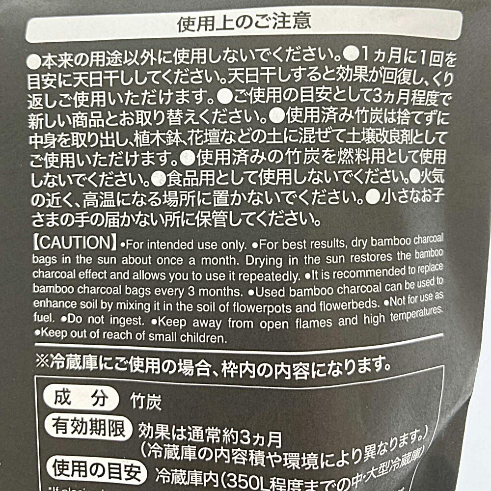 小久保工業所 竹炭 置き型 2個入 | 押入れ収納・クローゼット収納 通販