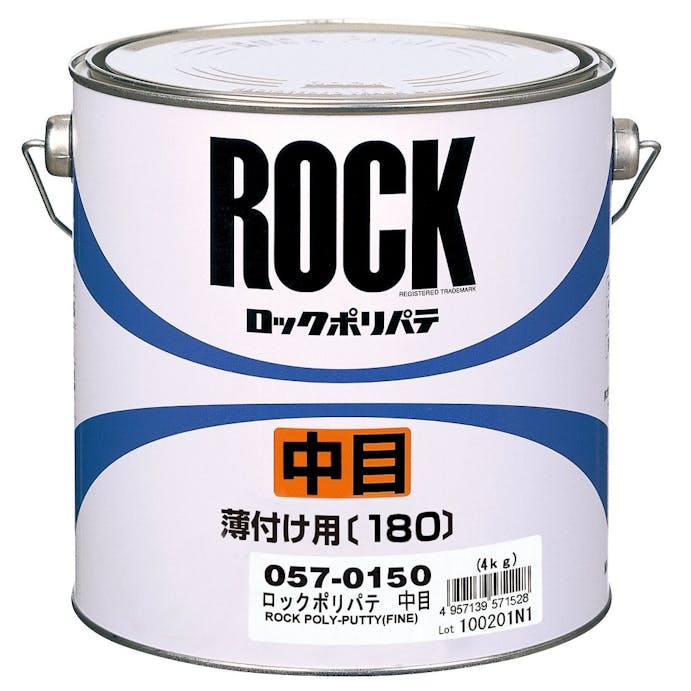 ロックペイント ロックポリパテ 中目 薄付け用 4kg