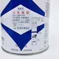 ロックペイント ロックポリパテ 中目 薄付け用 1kg