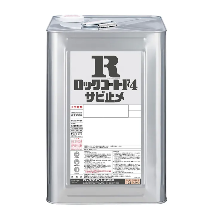 コートF4 合成速乾サビ止メペイント グレー色 20kg(販売終了)