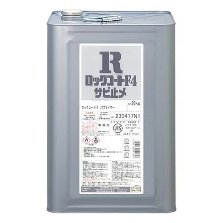 コートF4 21プライマー グレー 20kg