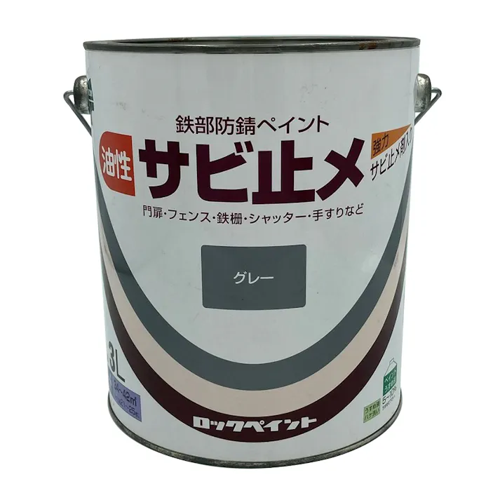 鉄部防錆ペイント 油性サビ止メ グレー 3L