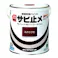 鉄部防錆ペイント 油性サビ止メ あかさび色 3L