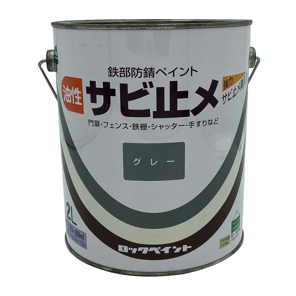 CAINZ-DASH】サンデーペイント 水性ECOアクア グレー 7L CAINZ-DASH】サンデーペイント 水性ECOアクア グレー 7L