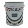 鉄部防錆ペイント 油性サビ止メ グレー 2L