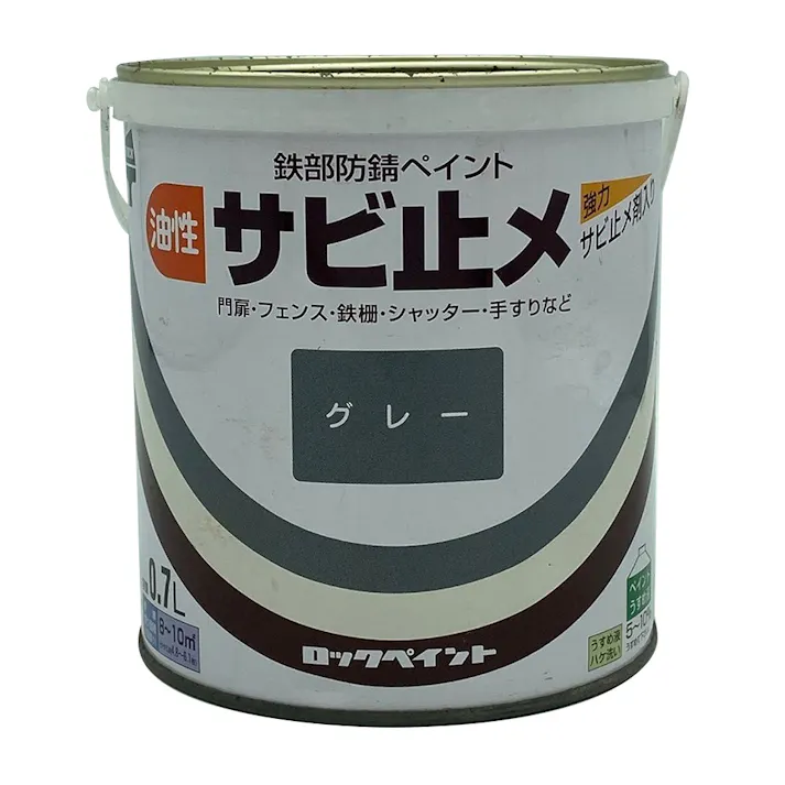鉄部防錆ペイント 油性サビ止メ グレー 0.7L