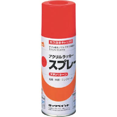 【CAINZ-DASH】ロックペイント 元気アクリルラッカースプレー　あか　３００ｍｌ H62-8027 65【別送品】