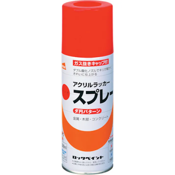 【CAINZ-DASH】ロックペイント 元気アクリルラッカースプレー 黒 300ml H62-8034 65【別送品】