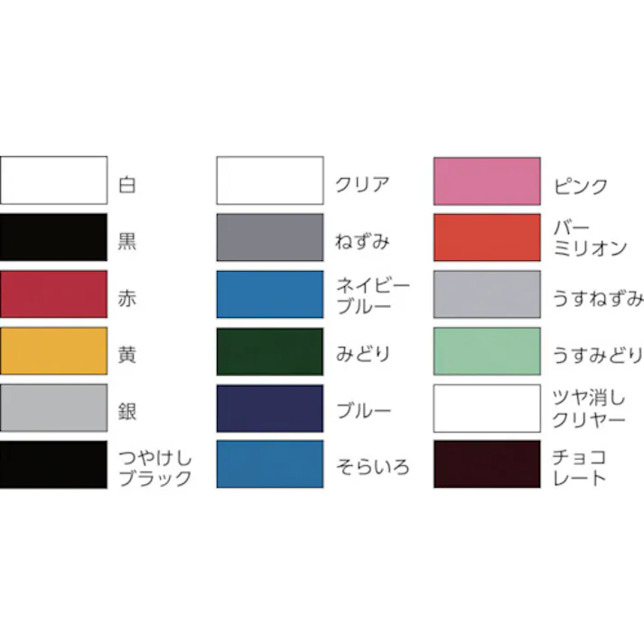 【CAINZ-DASH】ロックペイント 元気アクリルラッカースプレー クリヤー 300ml H62-8050 65【別送品】