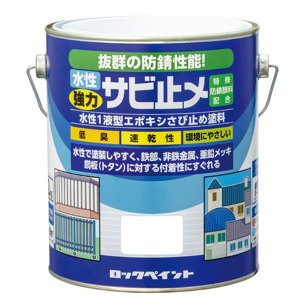 水性強力サビ止メ グレー 1kg