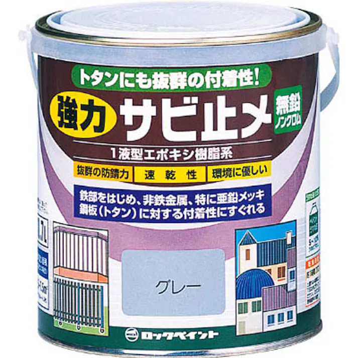 強力サビドメ あかさび 1.6L