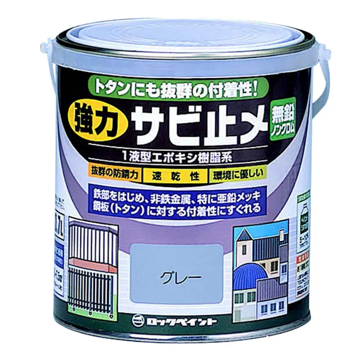 強力サビ止メ ホワイト 0.7L
