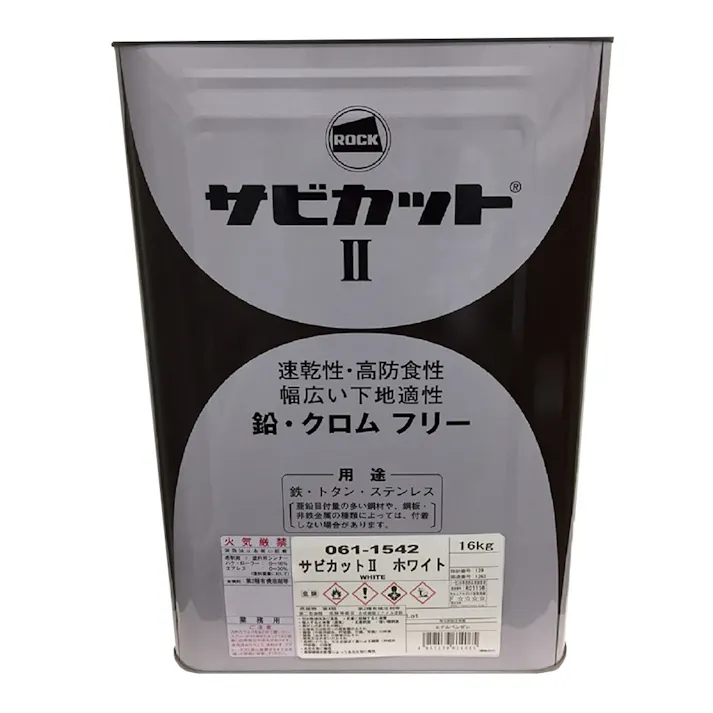 サビカット2 ホワイト 16kg