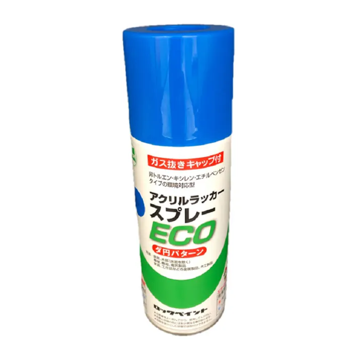 アクリルラッカースプレー ECO ネイビーブルー 0.2kg