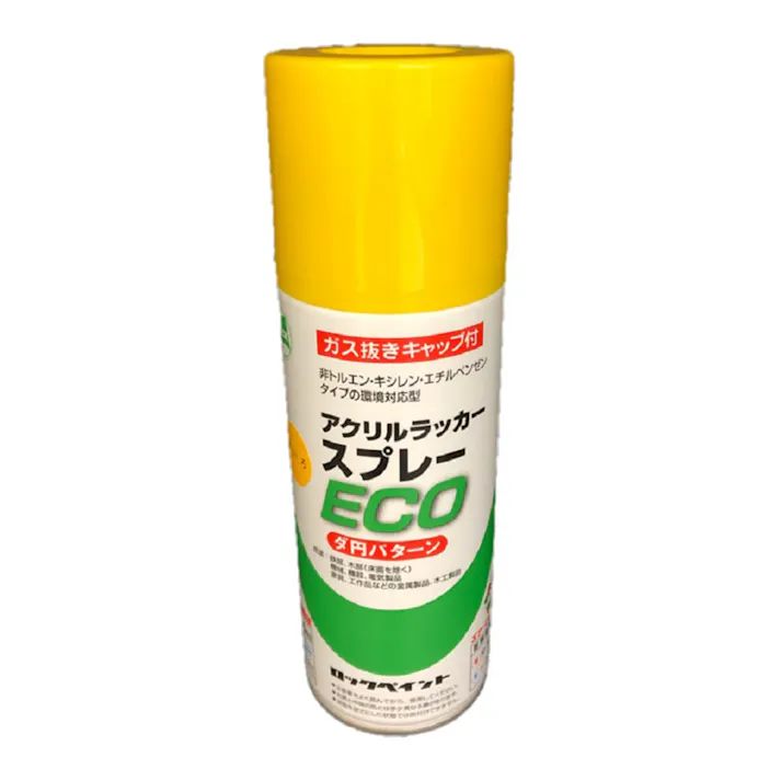 アクリルラッカースプレー ECO きいろ 0.2kg