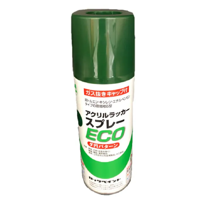 アクリルラッカースプレー ECO みどり 0.2kg