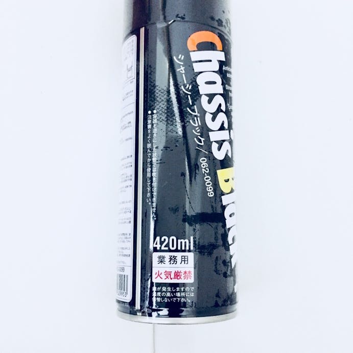 ロックペイント シャーシーブラック 420ml