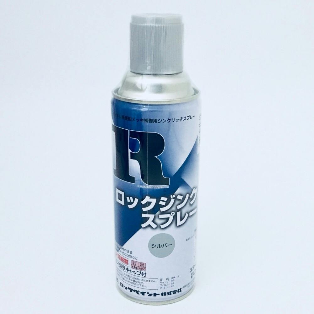 ロックジンクスプレー シルバー 4ml ホームセンター通販 カインズ