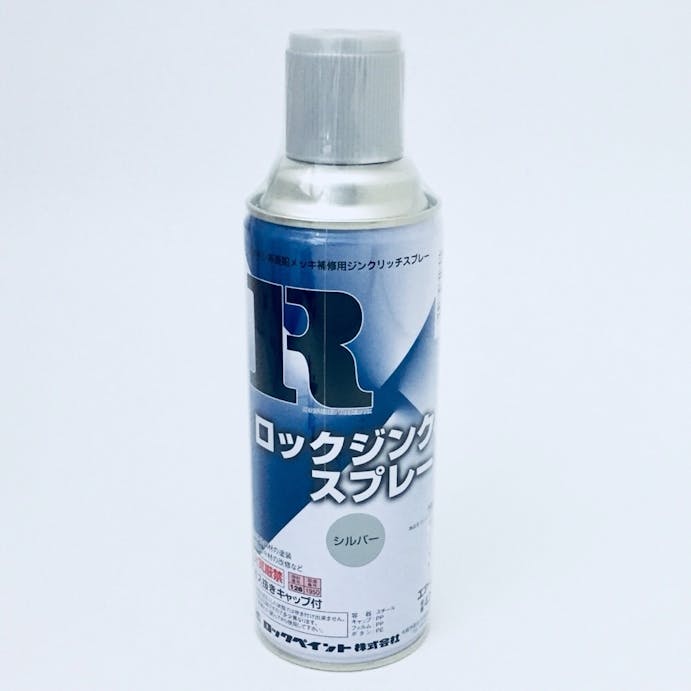 ロックペイント ロックジンク スプレー シルバー 420ml