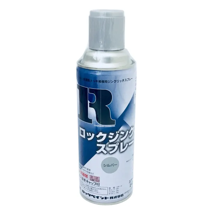 ロックジンク スプレー シルバー 420ml