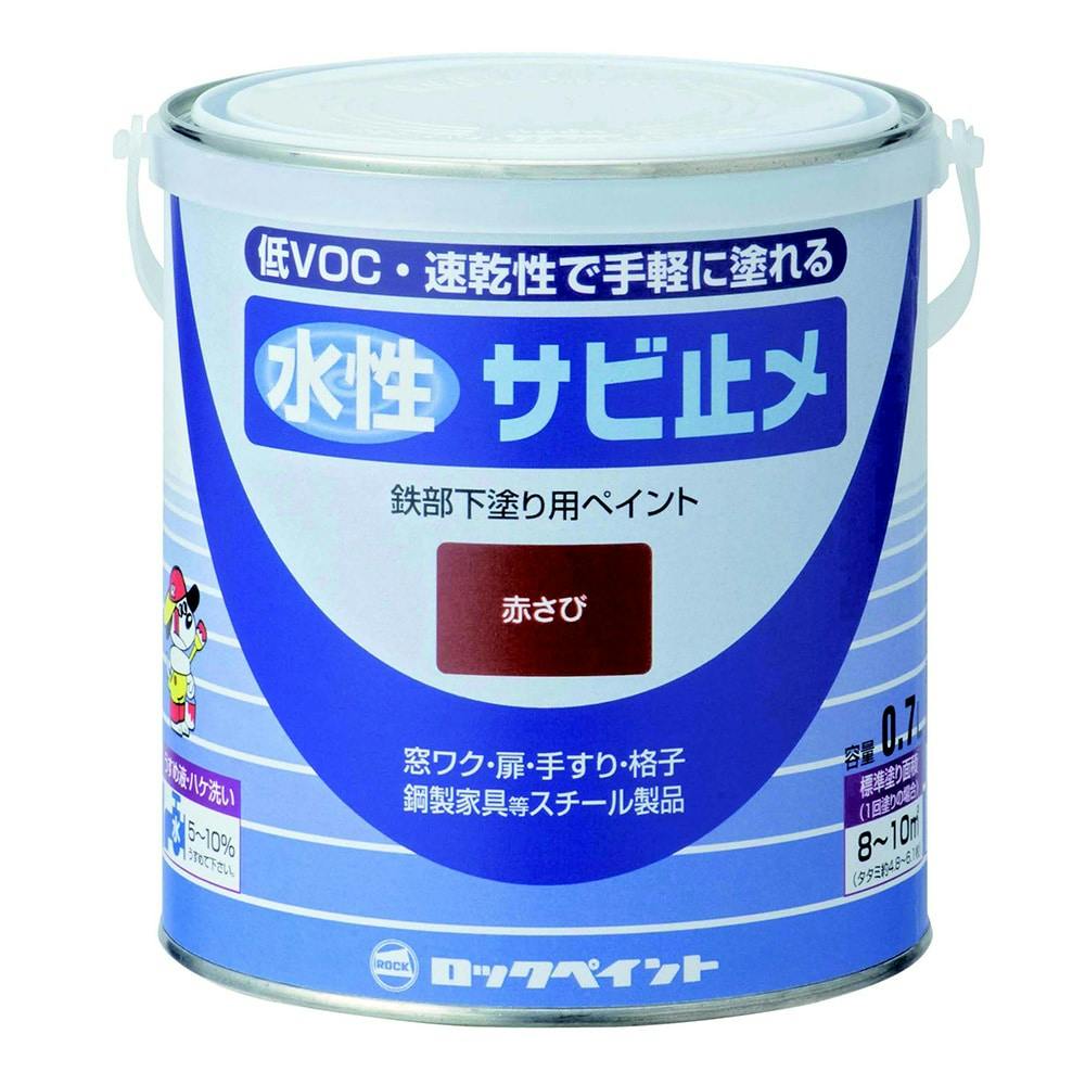 水性サビ止メ グレー 0.7L