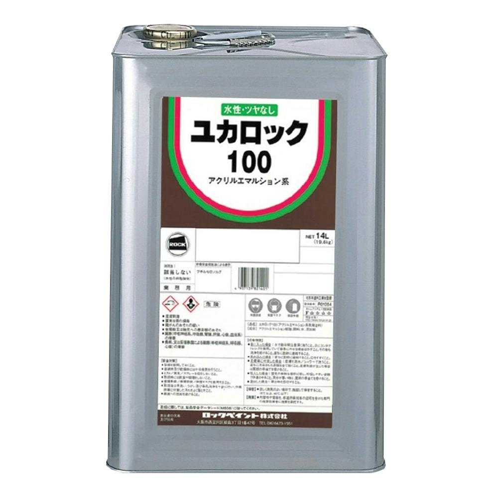 水性・ツヤなし ユカロック100 グレー 20kg【SU】 | ペンキ（塗料