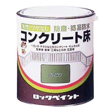 ロックペイント 水性コンクリート床 グレー 7L