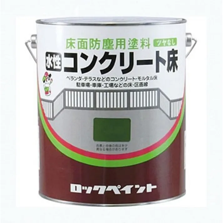 水性コンクリート床 モスグリーン 3L