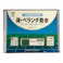 水性簡易防水塗料 床・ベランダ防水 コンクリート床用 モスグリーン 9kg