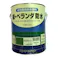 水性簡易防水塗料 床・ベランダ防水 コンクリート床用 モスグリーン 2kg