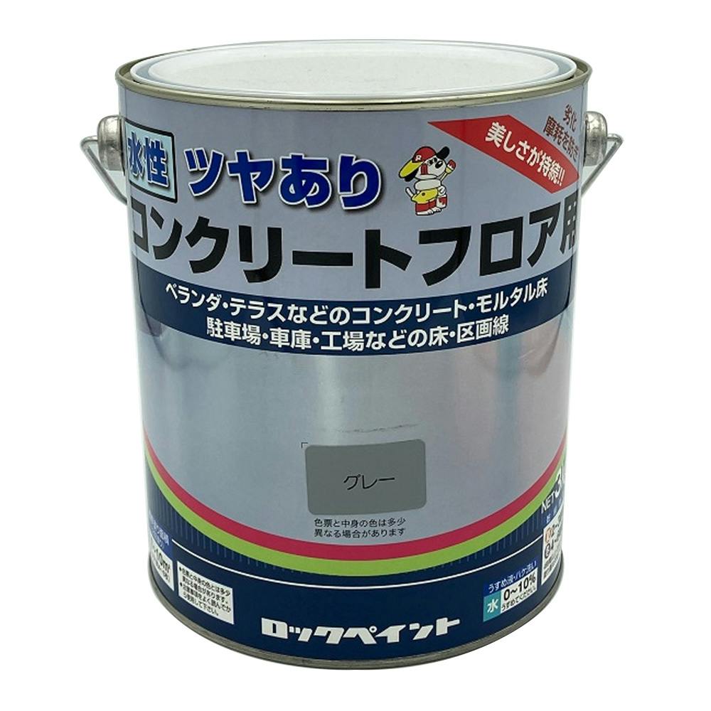 水性コンクリートフロア用(つや有) 各色3kg - 塗装用品