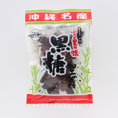 黒糖本舗垣乃花 ふる里の味 黒糖 150g