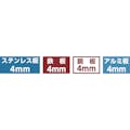 【CAINZ-DASH】ミヤナガ ホールソー２７８Ｐ　パイプ用　Φ１９ 278P019【別送品】