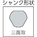 【CAINZ-DASH】ミヤナガ ホールソー２７８Ｐ　パイプ用　Φ２３ 278P023【別送品】