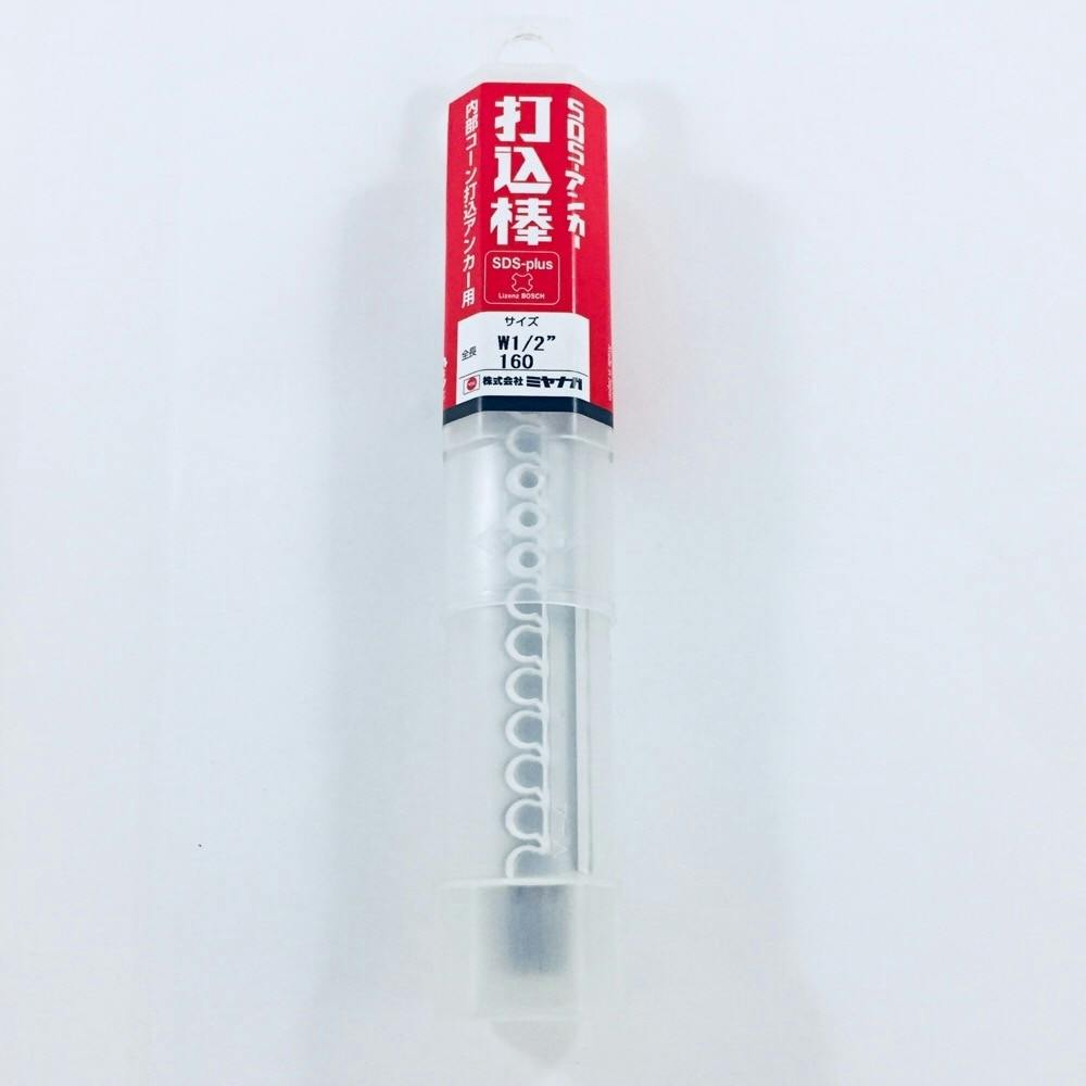 ミヤナガ アンカー打込み棒SDSプラス 1/2 SB12 | 電動工具 通販