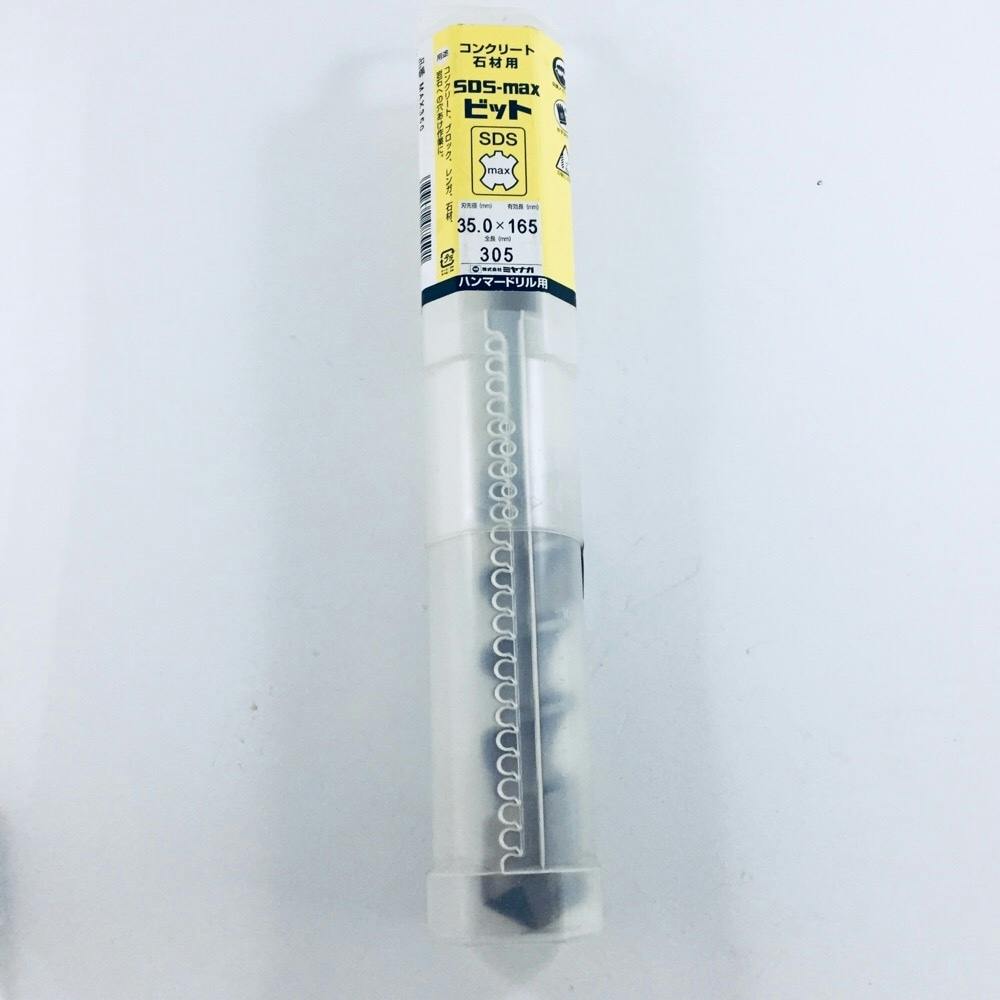 ミヤナガ SDS-MAXビット 35.0×305mm MAX350