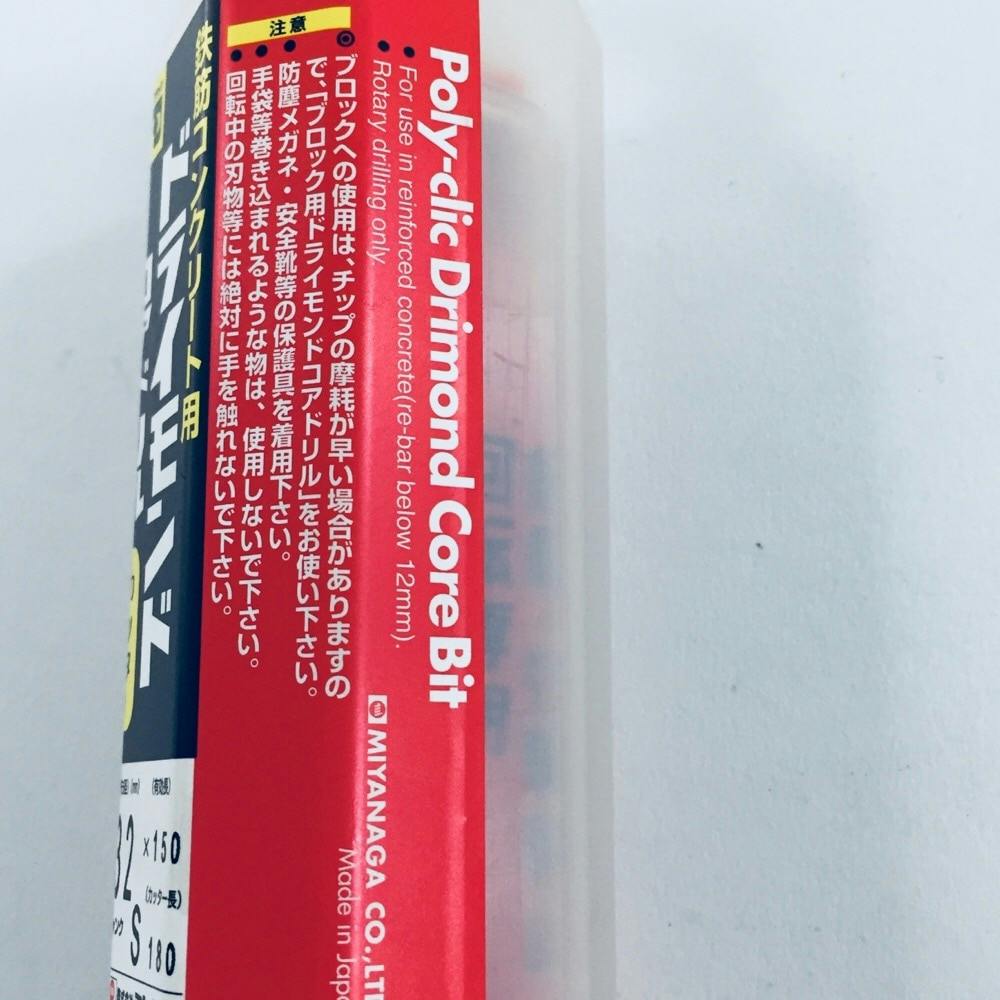 ミヤナガ ドライモンドコアドリル ポリカッター 32 PCD32C | 電動工具