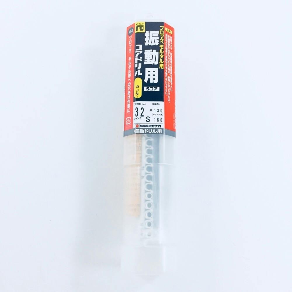 ミヤナガ 振動用コアドリルSコア カッター 32 PCSW32C | 電動工具 通販