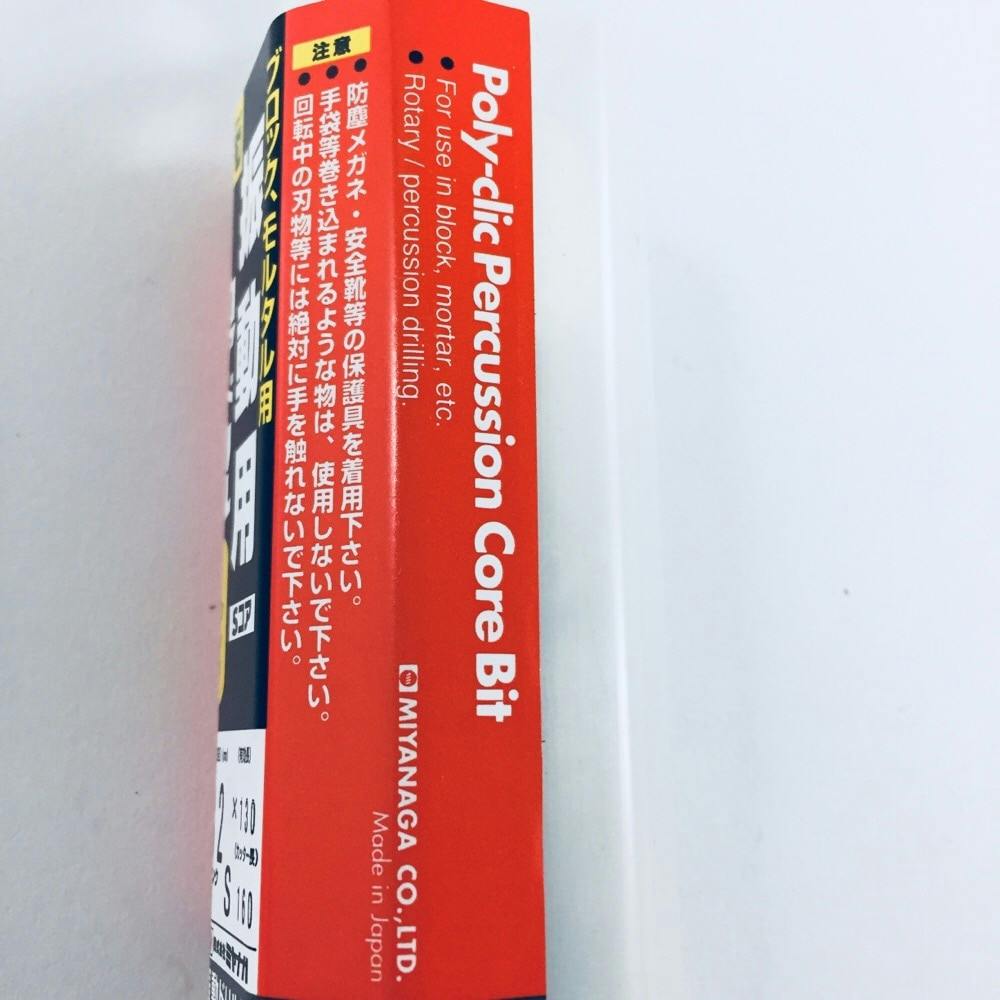 ミヤナガ 振動用コアドリルSコア カッター 32 PCSW32C | 電動工具 通販