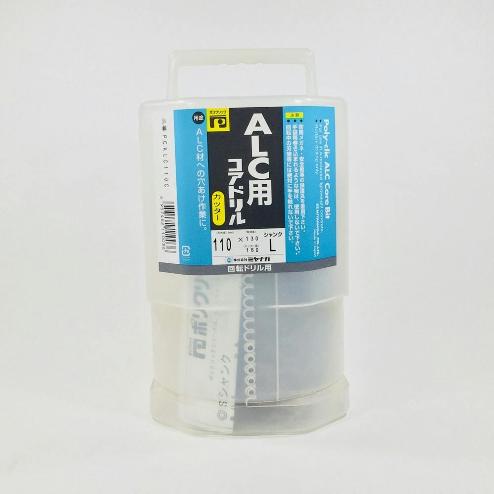 ミヤナガ ALC用コアドリル ポリカッター Φ110 (PCALC110C)-