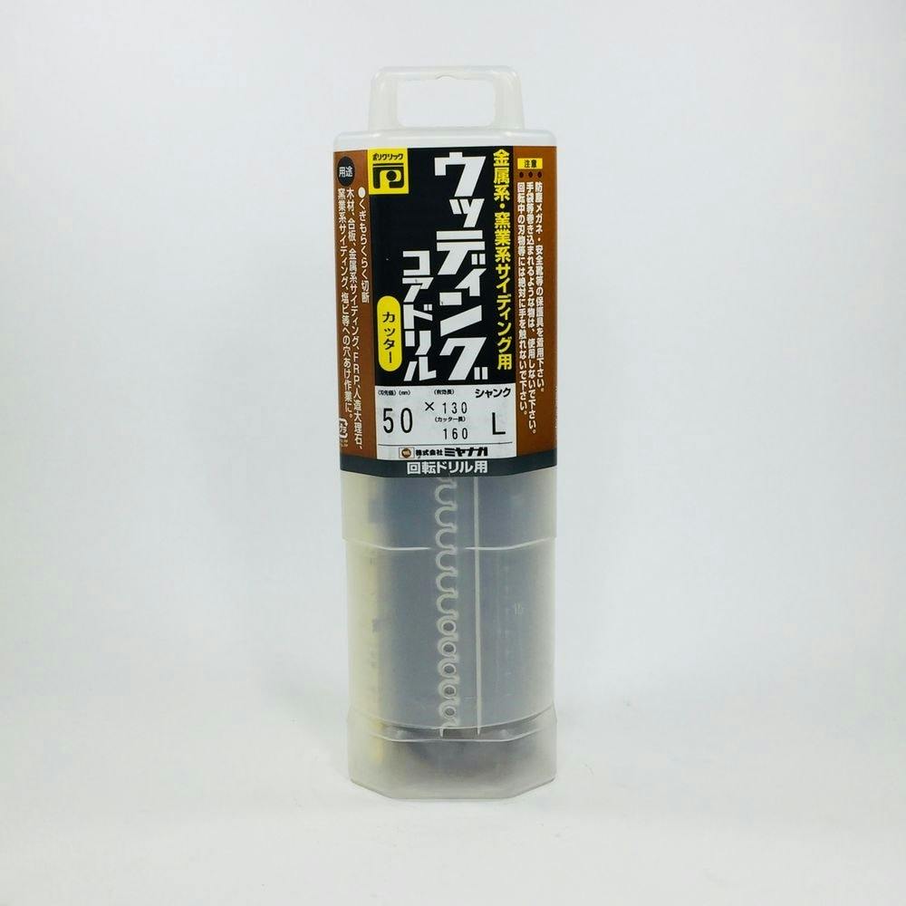 ミヤナガ ウッデイングコアドリル カッター 50 PCWS50C