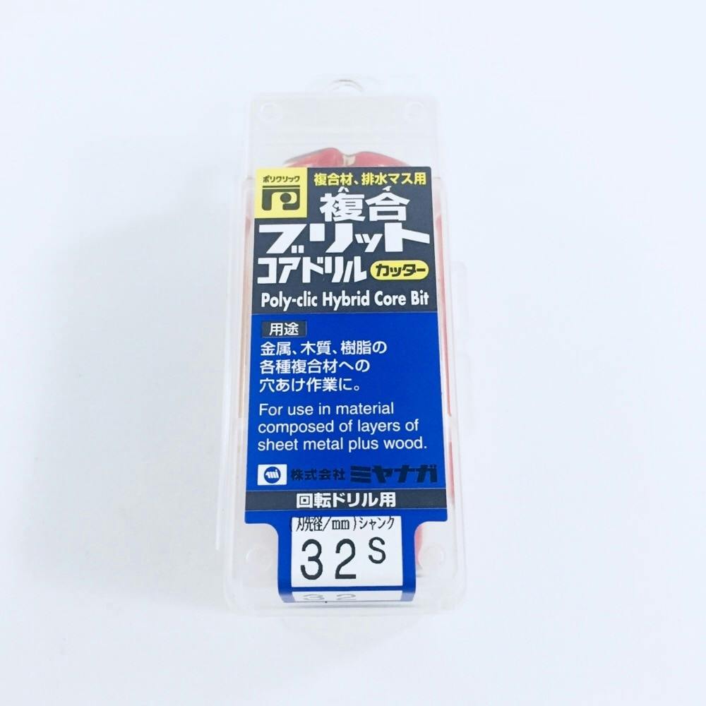 複合ブリッドコアドリル(ポリクリック)カッター 125mm ミヤナガ PCH125C-