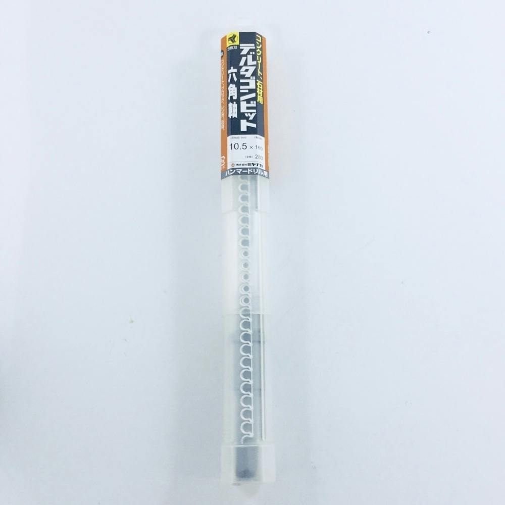 ミヤナガ デルタゴン HEXビット 10.5×280mm DLHEX105 | 電動工具 通販 ミヤナガ デルタゴン HEXビット 10.5×280mm DLHEX105 | 電動工具 通販